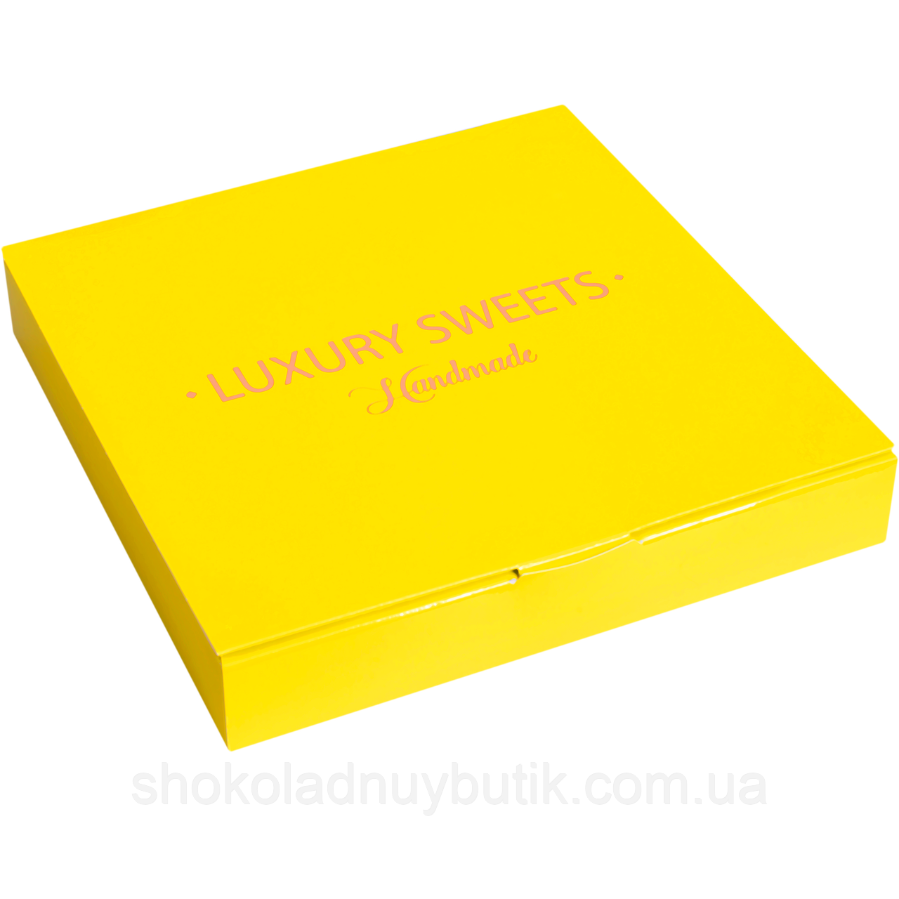 Коробочка с конфетами ручной работы желтая "Luxury Sweets Handmade", 300 г.