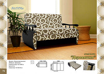 Диван малютка Деревинка 1,0