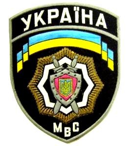 Комп'ютерна вишивка під замовлення, шеврони на замовлення, виготовлення нашивок на одяг 3Д пуф