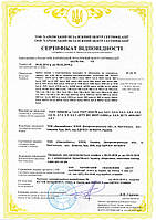 Оформлення сертифіката на 1 рік серійне виробництво на кабельно-провідникову продукцію