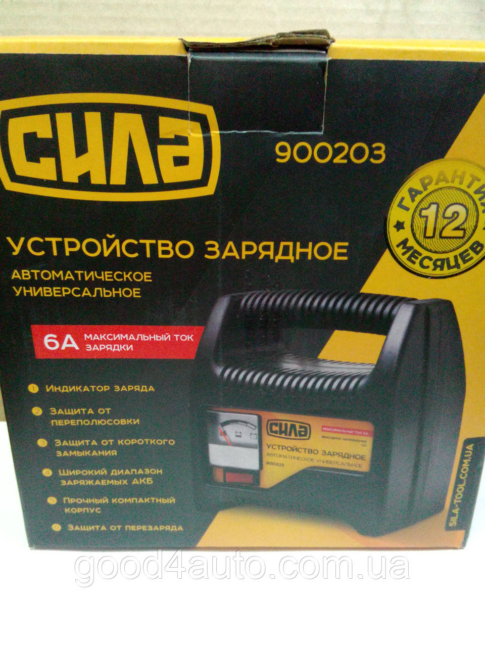 Автомобільний зарядний пристрій 6 ампер 12 вольт (Сила), фото 1