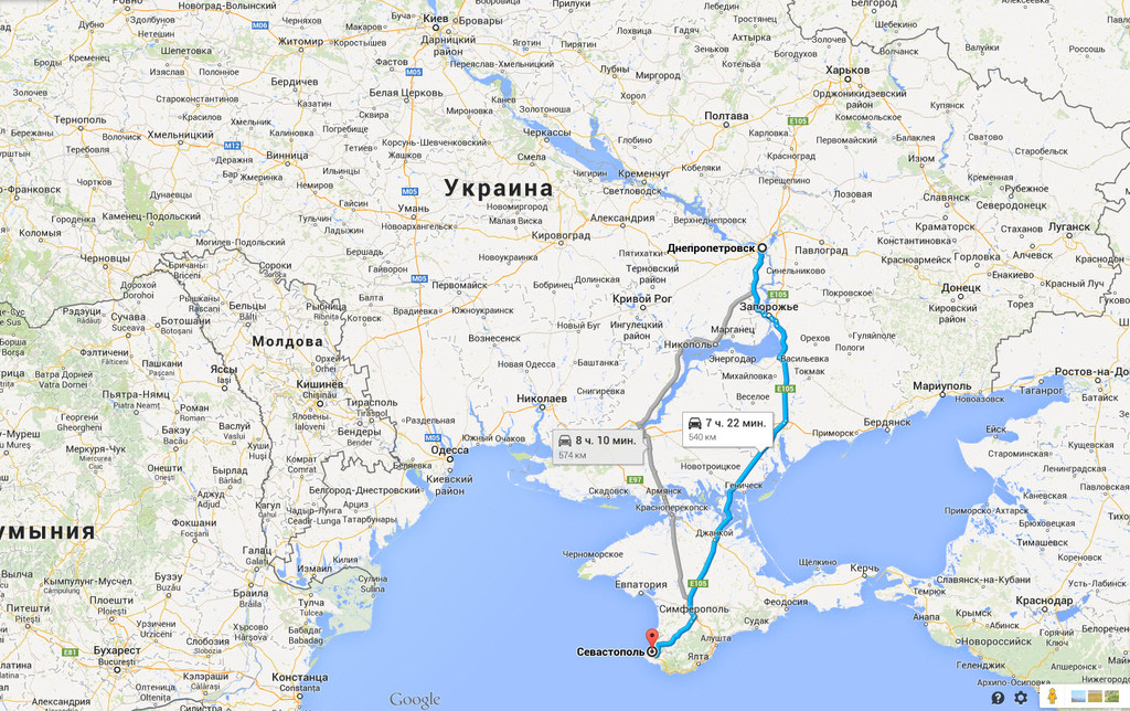Днепропетровск - Севастополь