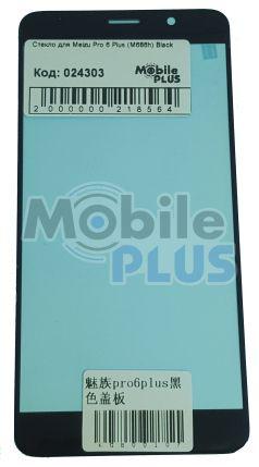 Скло для переклеювання дисплея Meizu Pro 6 Plus (M686h) Black, фото 1