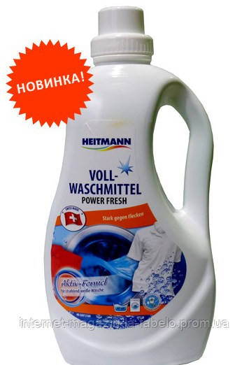 Пральний гель 1,5 л 20 прань Power Fresh для білого і світлого Heitmann