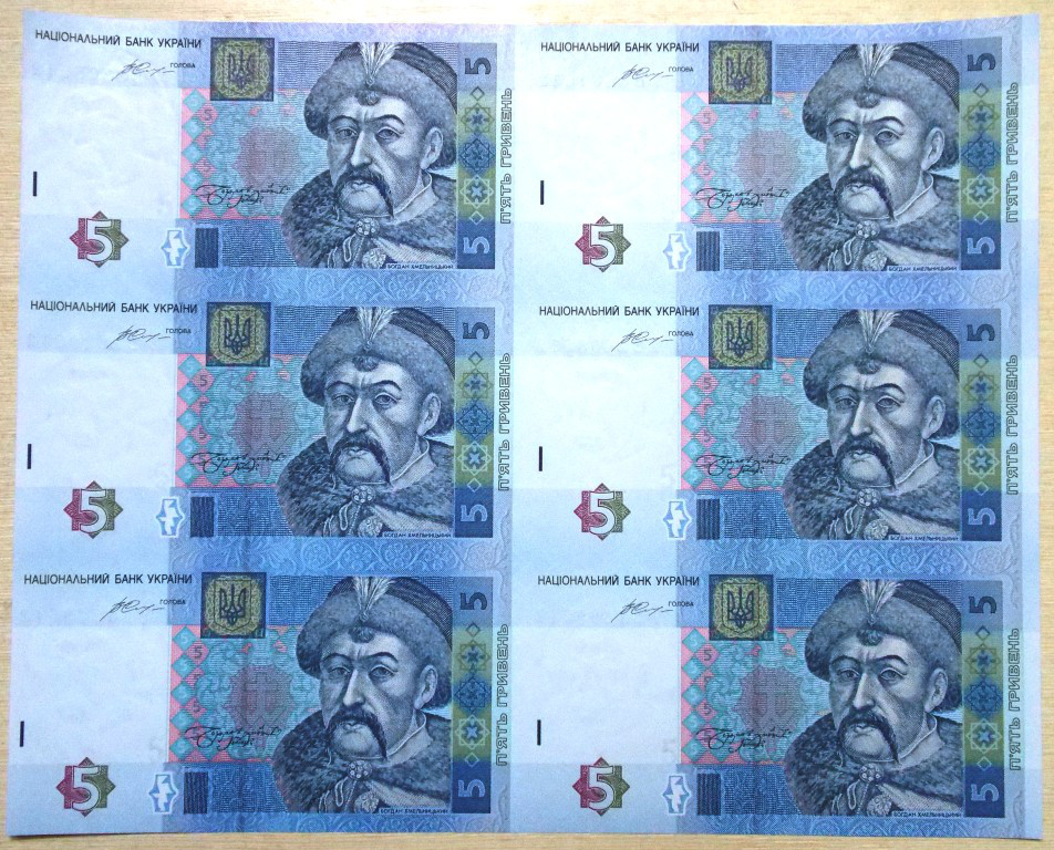 Банкнота України 5 гривень 2015 р. 1/10 банківського листа