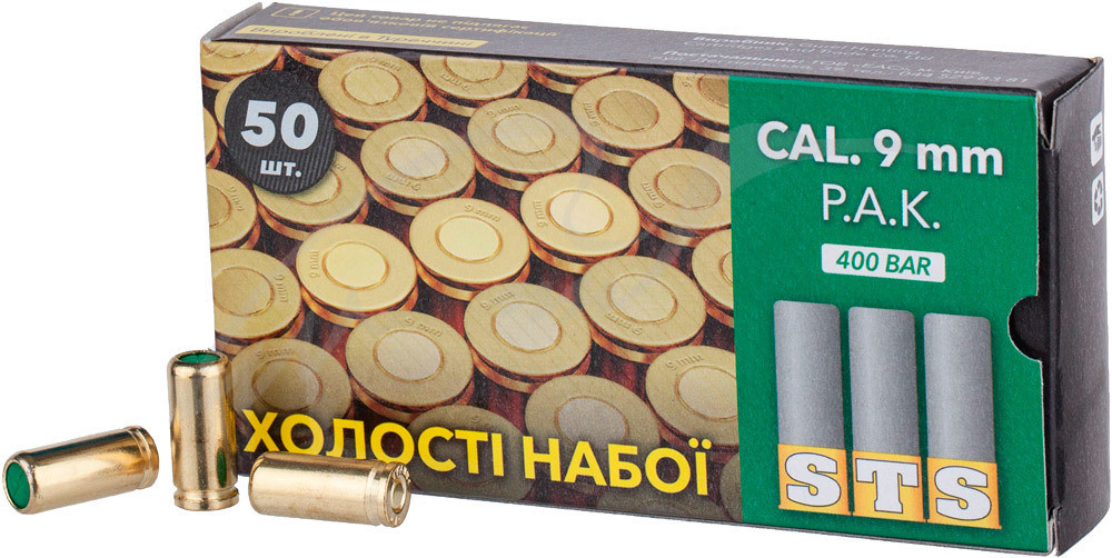 Холостий Патрон пістолетний 9 mm 50 шт Туреччина