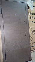 Двері вхідні Міністерство дверей ПЗ-58 860мм Венге сірий горизонт термопал, фото 3