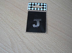 Наклейка h20 J знак буква на авто 20х20х2.4 мм шрифт прямий малий алфавіт знаки хромована