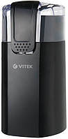 Кофемолка Vitek VT-7124(Витек)