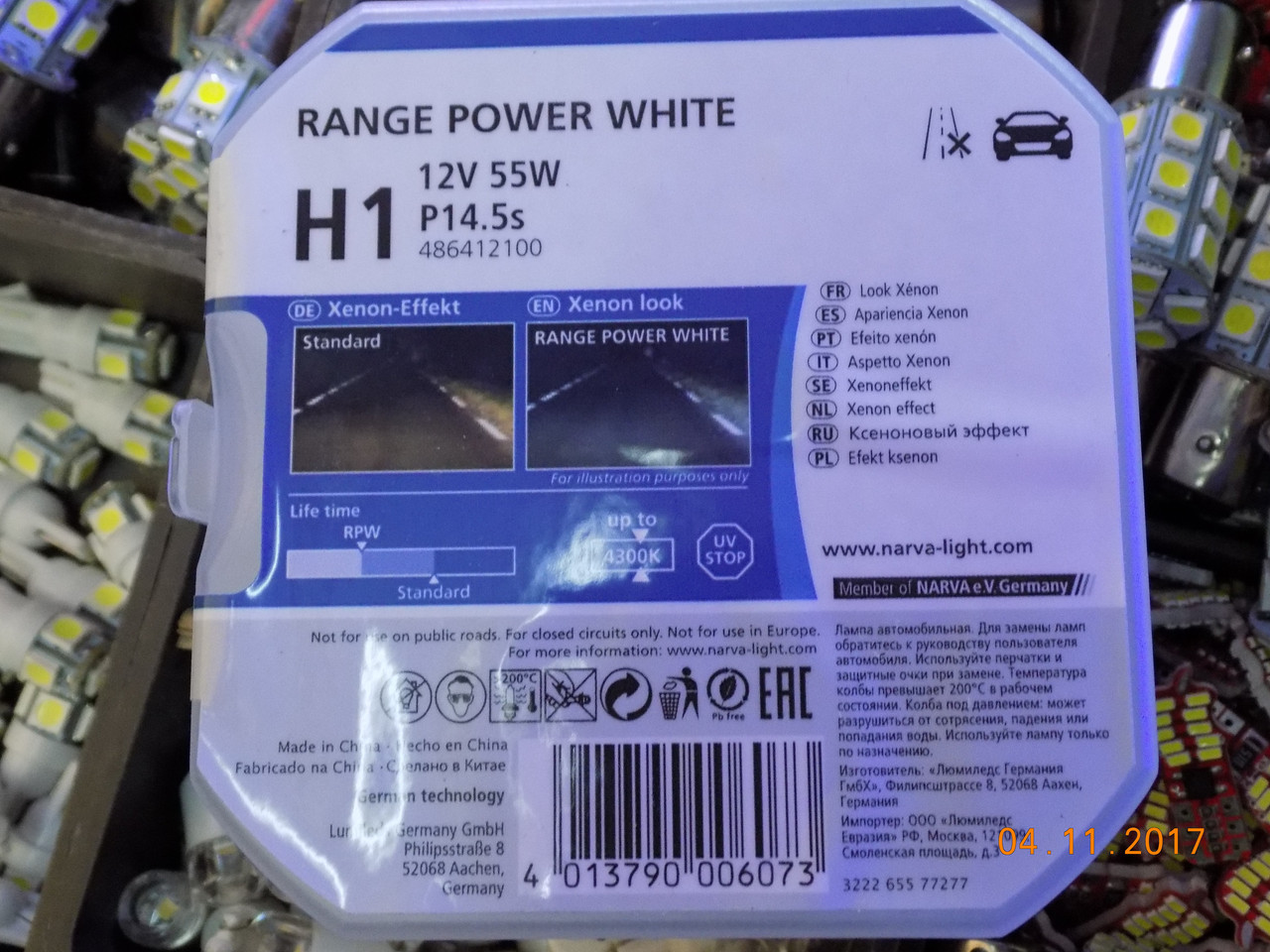 Автомобильная галогенная лампа Narva Range Power White H1 12V 55 W (производство Narva, Германия) - фото 2 - id-p660691389