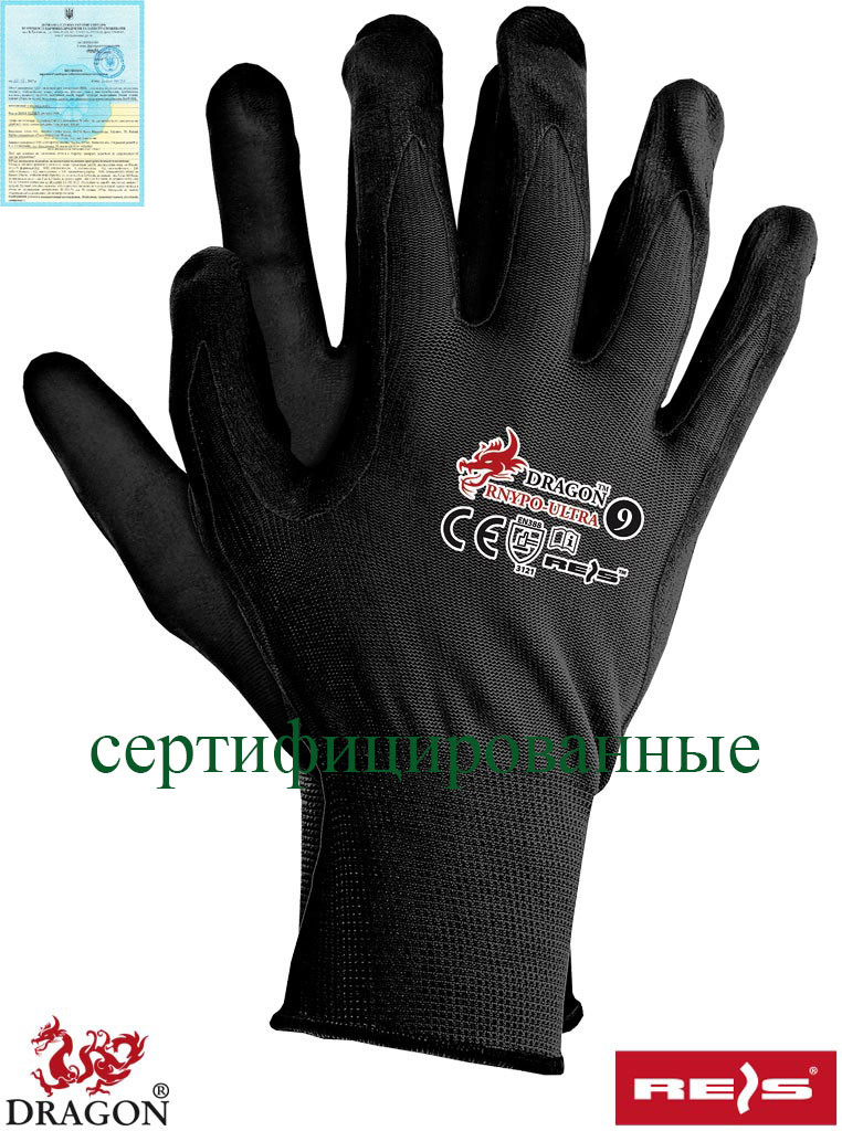 Захисні рукавички з нейлону з поліуретановим покриттям RNYPO-ULTRA BB