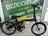 Велосипед Pride 20" MINI3 NEXUS 3 чорний/червоний SKD-53-08 2020, фото 8