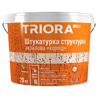 Штукатурка структурна "короїд" зерно 1-1,5 мм "TRIORA" 20 кг