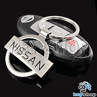 Брелок для авто ключей Nissan (Ниссан) металлический