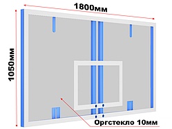 Щит баскетбольний професійний з оргскла товщ. 10 мм (під стійки) 1,8х1,05м