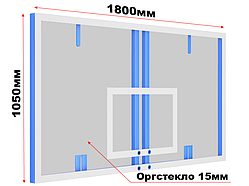 Щит баскетбольний професійний з оргскла товщ.15 мм 1,8х1,05м