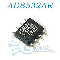 AD8532AR прецезионный операционный усилитель SOP8