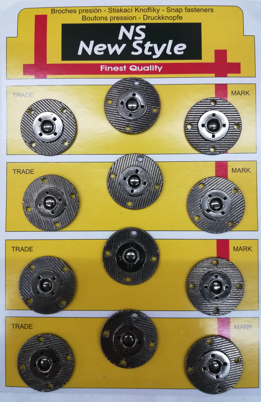 Пришивні Кнопки круглі метал 25 мм