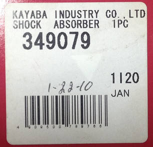 Амортизатор задній газомасляний KYB Nissan Qashqai (06-) 349079, фото 3