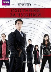 DVD-диск Мисливці за чужими. Другий сезон (ВПС, 2008)