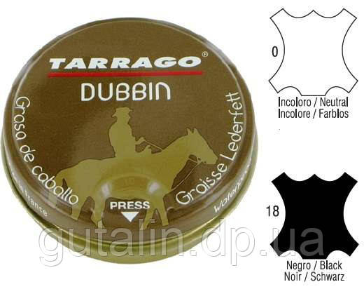 Захисний жир для гладкою і жированной шкіри Tarrago Dubbin Tin 100мл безбарвний