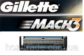 Gillette Mach 3 картриджі касети поштучно ОРИГІНАЛ