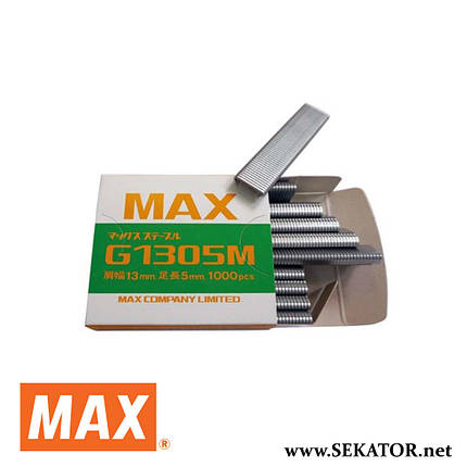 Скоби до степлера для підв'язкою кембриком Max G1305M (Японія), фото 2