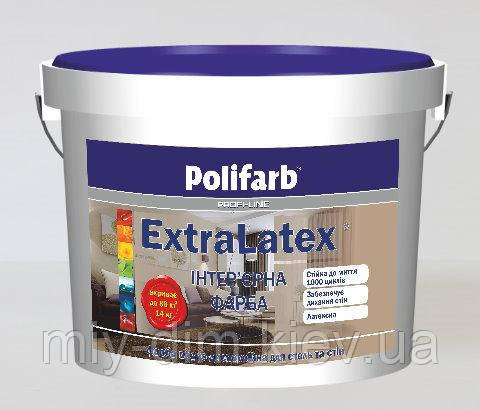 ExtraLatex 14кг (інтер'єрна латексна фарба ЕкстраЛатекс) Polifarb