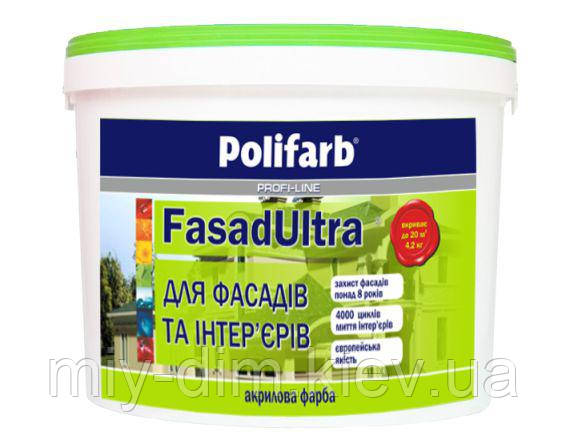 Fasad Ultra 14кг (фарба для фасадів та інтер'єрів Фасад Ультра) Polifarb