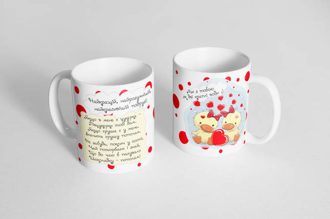 Кружка, чашка "Найкращій подрузі", 310 мл., фото 1