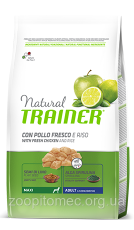 Корм Trainer (Трейнер) NATURAL Adult MAXI Con Pollo Fresco для дорослих собак великих порід з куркою та рисом, 3 кг