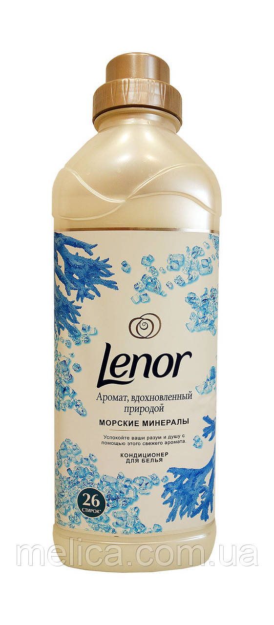 Концентрований кондиціонер для білизни Lenor Морські мінерали - 910 мл.