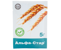 Гербіцид Альфа-Стар в. р. (5г)