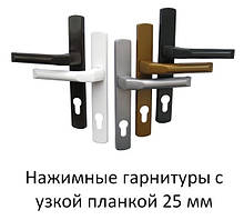 Дверні ручки (моноблоки) з планкою 25 мм