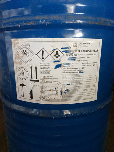 растворитель метиленхлорид. метилен хлористый гост. метилен хлористый (дихлорметан). метилен хлористый гост. метилен хлористый условия хранения.