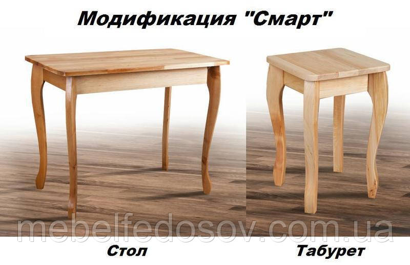 Табурет Смарт серия Смарт (Микс Мебель) 300х300х450мм бук - фото 3 - id-p661351608