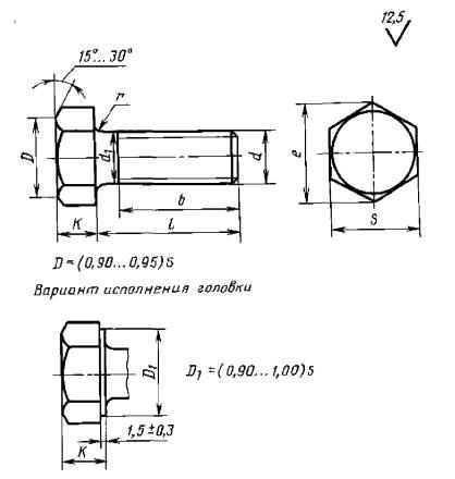 Болт М36 ГОСТ 22353-77 купити