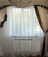 Жесткий ламбрекен "Веточка"