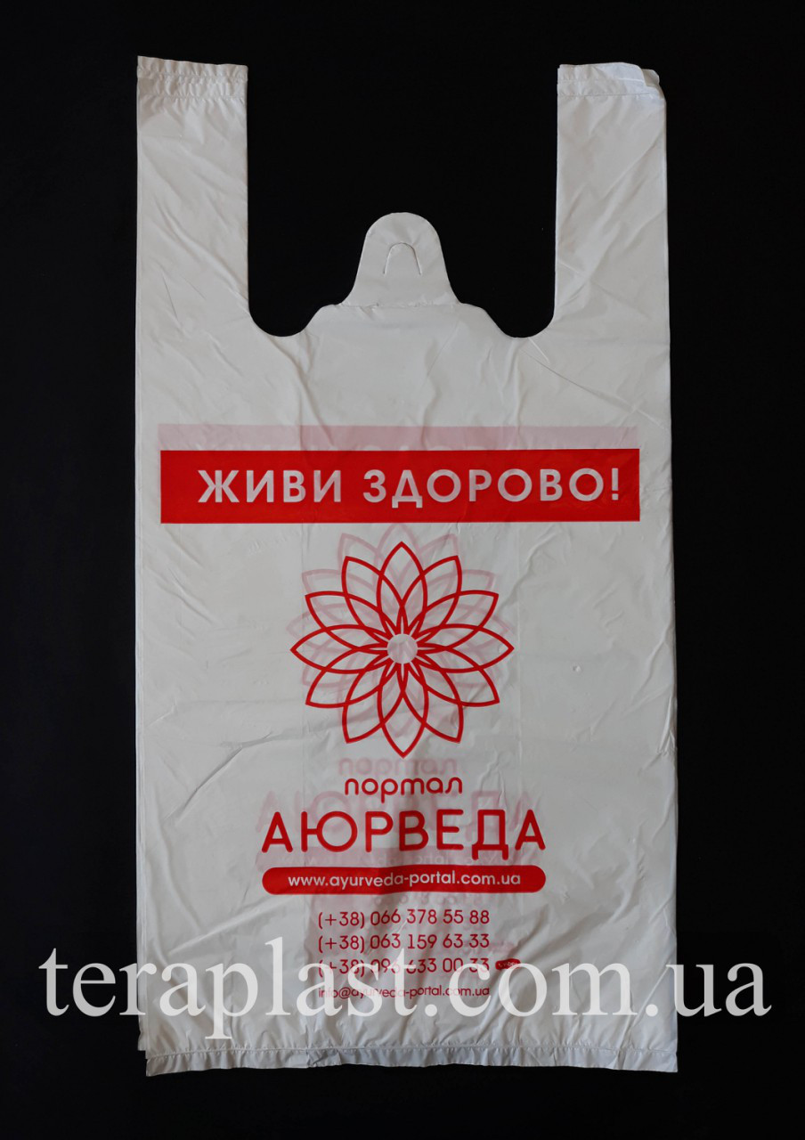Пакет майка з логотипом 240+ (70х2) 450,15 мкм Друк