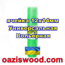 Сітка 1х50м зелена комірка 12х14 мм вольєрна пластикова Універсальна, для пташок і вольєрів, фото 2