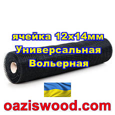 Сітка 1х50м чорна комірка 12х14 мм вольєрна пластикова Універсальна, для пташок і вольєрів, фото 3