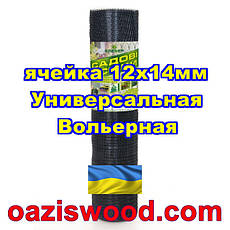 Сітка 1х100м чорна комірка 12х14 мм вольєрна пластикова Універсальна, для пташок і вольєрів, фото 2