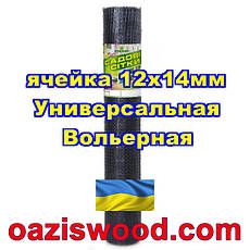 Сітка 1.5х100 м чорна комірка 12х14 мм вольєрна пластикова Універсальна, для пташок і вольєрів, фото 2