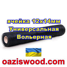 Сітка 1.5х100 м чорна комірка 12х14 мм вольєрна пластикова Універсальна, для пташок і вольєрів, фото 3