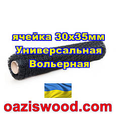 Сітка 1х50м чорна комірка 30х35мм вольєрна пластикова Універсальна, для пташок і вольєрів, фото 3