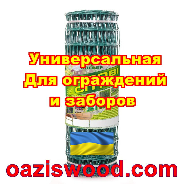 Сетка 1х20м темно-зеленая ячейка 85х95мм пластиковая Универсальная, для заборов и ограждений. Декоративная. - фото 3 - id-p661453856