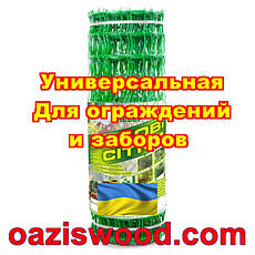 Сітка 1х20м зелена комірка 85х95м пластикова Універсальна, для парканів і огорож. Декоративна., фото 2