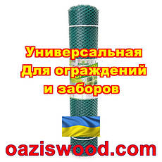 Сітка 1,5х20 темно-зелена комірка ромб 30х30мм пластикова Універсальна для парканів і огорож декоративна, фото 3