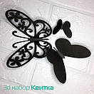 Набір милих 3д метеликів Квітка, об'ємні метелики з картону на скотчі, мітки 3d, фото 5