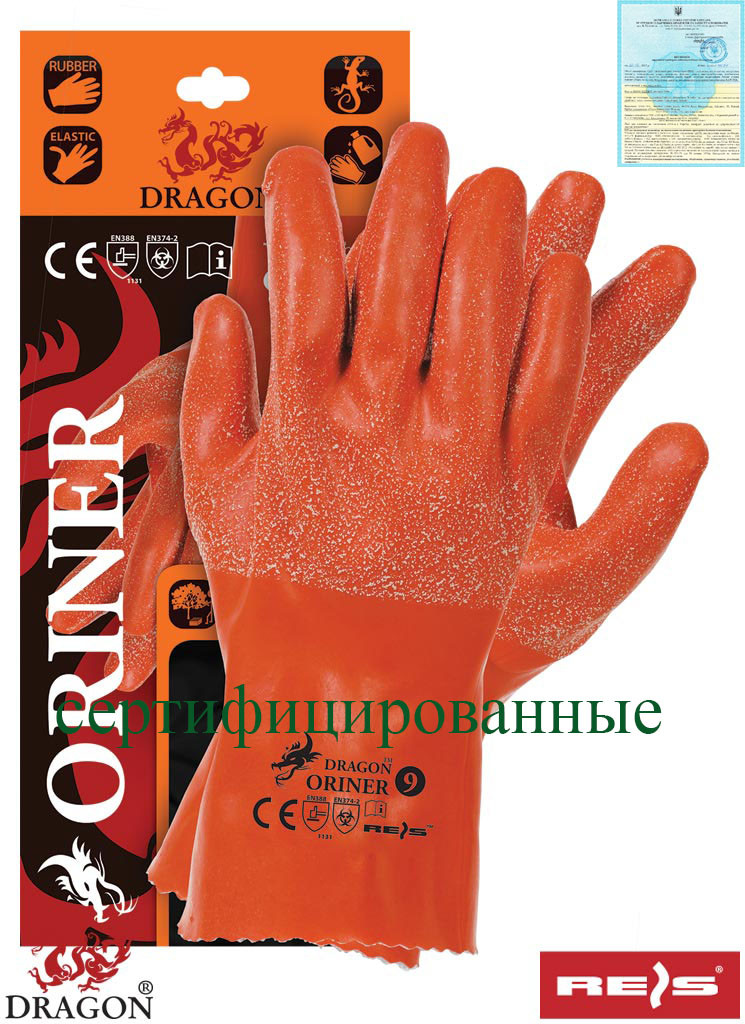 Захисні гумові рукавиці ORINER P